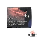 ポーラ B.A ハイドレイティング カラークリーム リフィル ※ケース別売り POLA BA HYDRATING COLOR CREAM REFILL 日本国内正規品