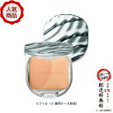 POLA ポーラ ホワイティシモ UVパクト ホワイト(リフィル)※専用ケース別売 WHITISSI...
