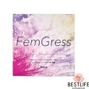 POLA ポーラ フェムグレス Fem Gress レギュラー 60粒 日本国内正規品 JAN4953923310717