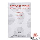 POLA ポーラ アクティベスト コア ダブルカルシウム&プロテオグリカン お徳用360粒 ACTIVEST CORE 日本国内正規品 JAN4953923312292