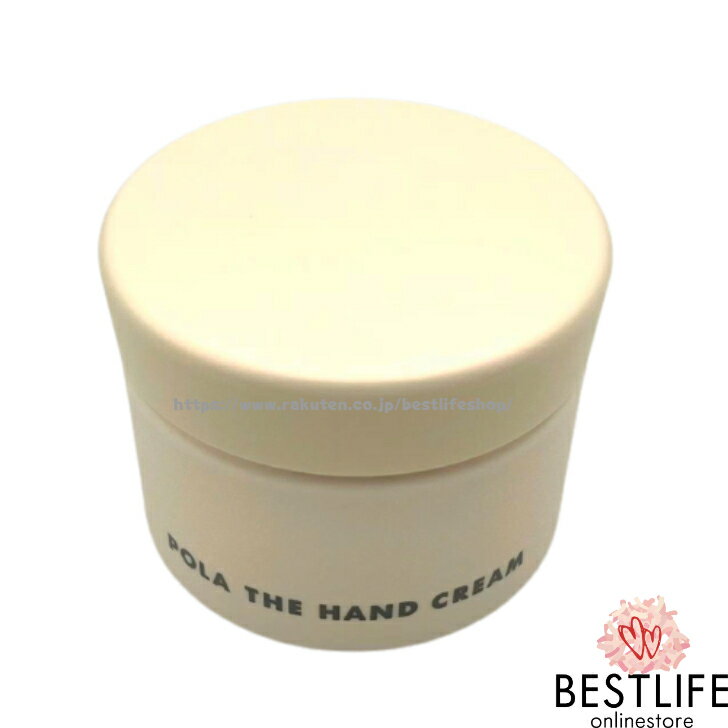 ポーラ ハンドクリーム POLA ポーラ ザ ハンドクリーム THE HAND CREAM (品番3335) 日本国内正規品 J4953923333358