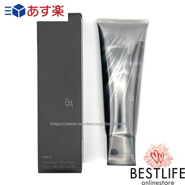 POLA ポーラ B.A ディープクリアライザー 120g 洗顔マスク (品番0887) BA DEEP CLEARIZER あす楽対応