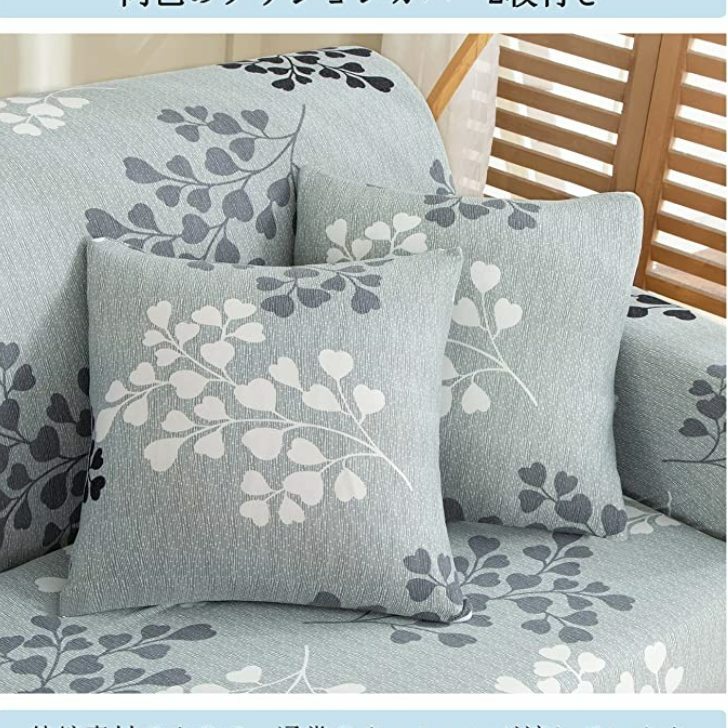 ソファーカバー 3人掛け 肘付き ストレッチ 滑り止め 柔らかい 北欧風 クッションカバー2枚付 伸縮素材 ソファー保護 キズ防止 防塵カバー 犬 猫 傷 防止 清潔簡単