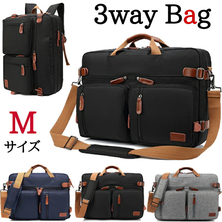 【楽天スーパーSALE 10%OFF】 ショルダーバッグ メンズ レディース 3way ナイロン ポリエステル ショルダー 15.6 リ…