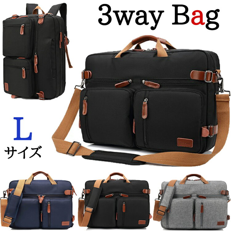 【楽天スーパーSALE 10%OFF】 ショルダーバッグ メンズ レディース 3way ナイロン ポリエステル 17.3 リュック 手提…