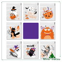 ハロウィン 2 100枚入り ラッピング お菓子 かわいい ギフトバック Halloween限定 袋