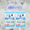 2個セット エスカラット 極寒タオル 5本入り×2個セット デオドラント 携帯 冷たい 冷感 極寒 タオル フェイスタオル 汗拭き クール 無香料 におい 除菌 夏 熱中症 暑さ 対策 スポーツ 運動 冷感使い捨てペーパータオル 冷却 タオル 使い捨て タオル 使い捨て 送料無料
