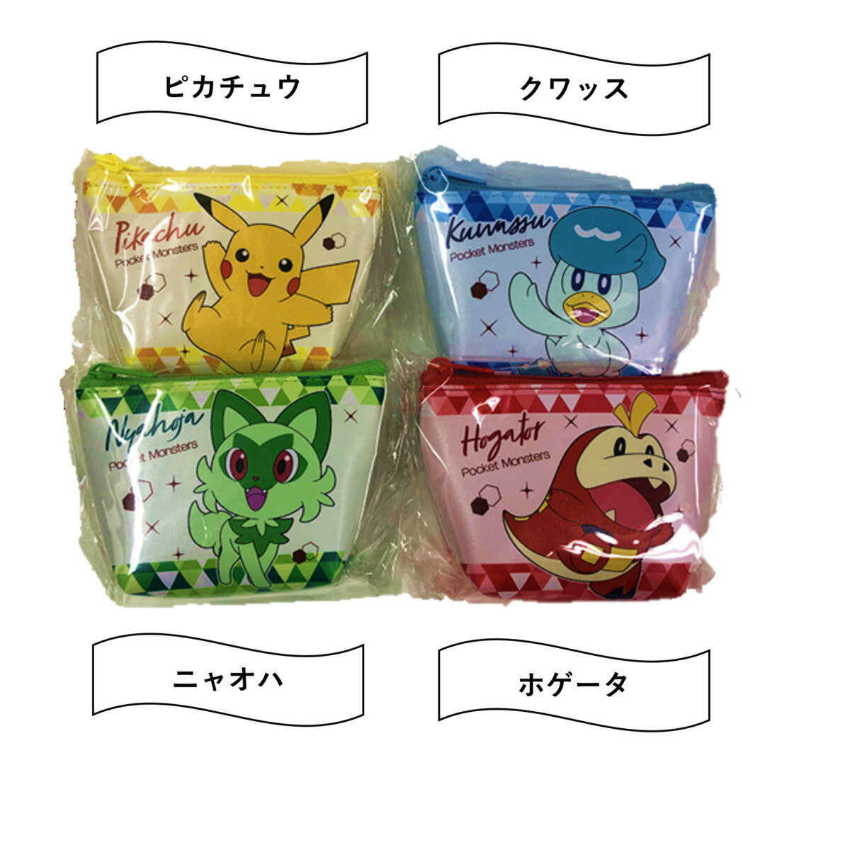 在庫処分セール ポーチ ポケットモンスター ミニ 船型 小さい 小型 ポケットモンスター ポケモン ピカチュウ ニャオハ ホゲータ クワッス 入れ物 かわいい