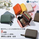 限定【クーポン利用で1580円】楽天1