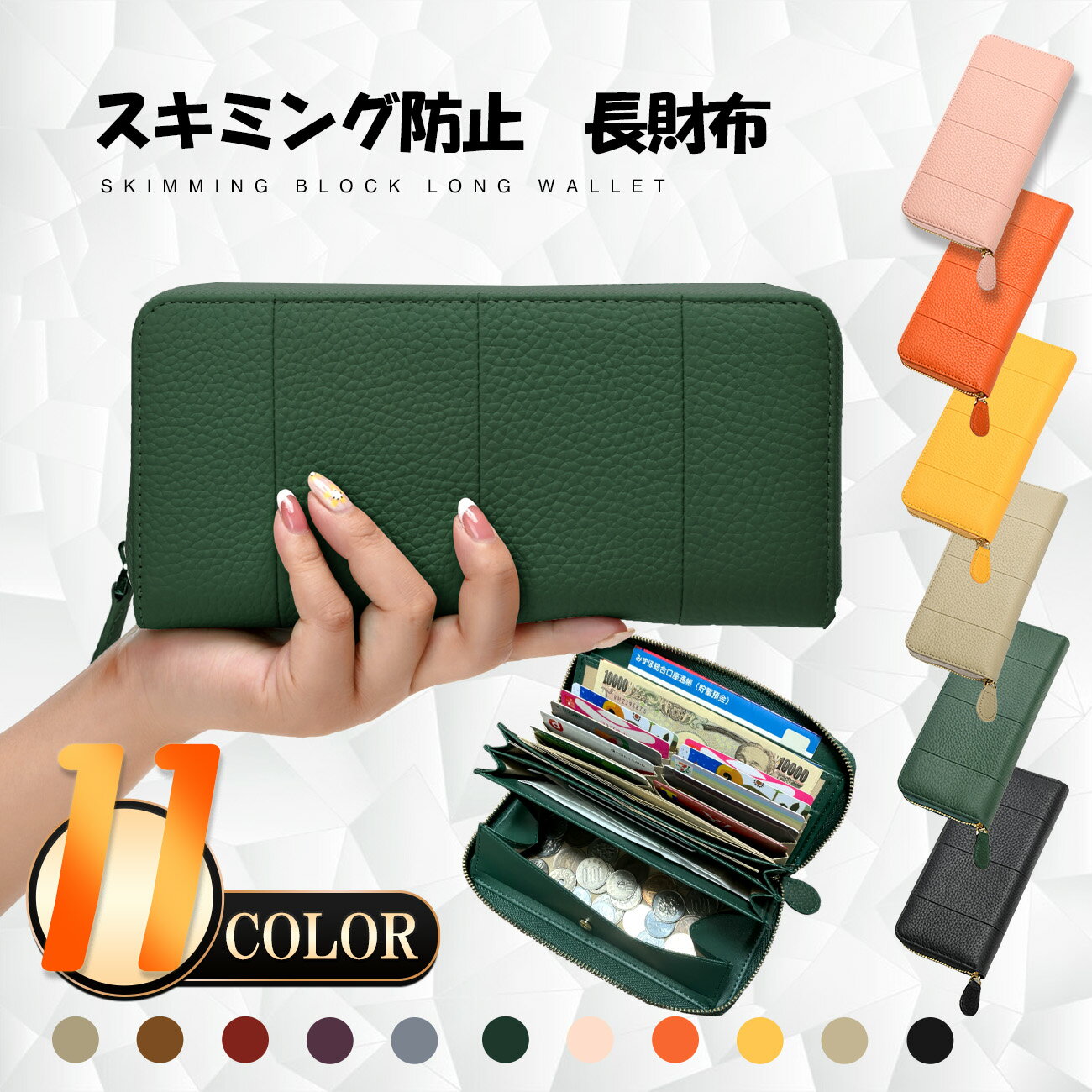 【クーポン利用で3780円 】レディース 長財布 レディース