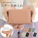 \クーポン利用で1962円/本革 名刺入れ シュリンクレザー カードケース 高級本革 大容量 レディース メンズ 二つ折 牛革 人気 ビジネス カジュアル スリ...