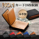 【楽天1位】5000枚突破!二つ折り財布牛革本革 二つ折り 二つ折り財布 メンズ メンズ財布 大容量 ブランド 財布 メンズ コンパクト 小さい コインケース男性紳士革財布 薄い カード入れ 小銭入れ 社会人 さいふ シンプルおしゃれ つるつる高級本革