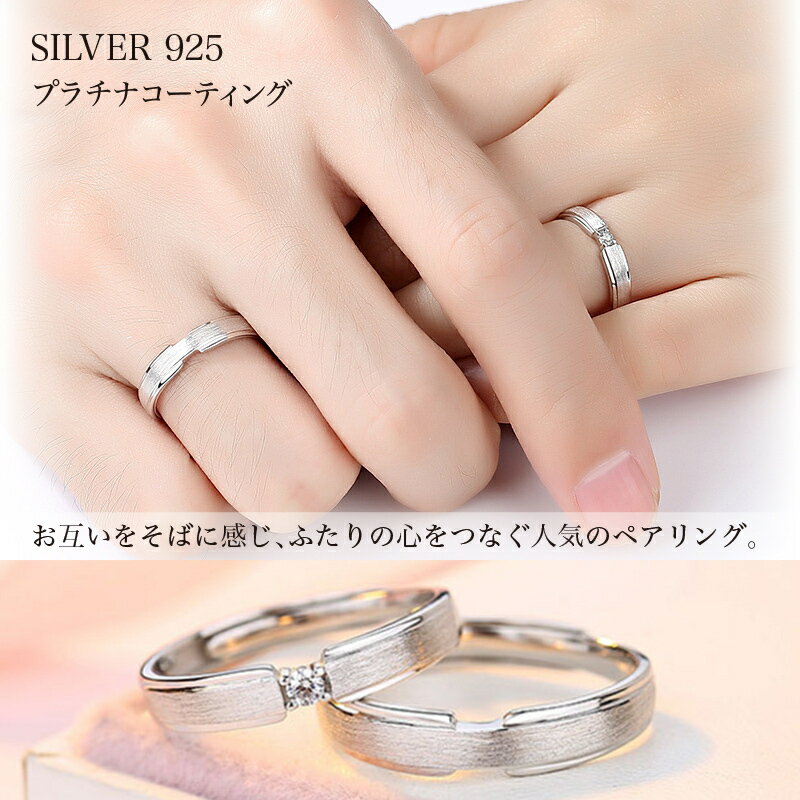 ペアリング シンプル ペア 恋人 絆 永遠を誓う ペアリング バレンタインデー 結婚指輪 恋人 レデ ...
