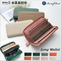 限定!!クーポン利用で3580円/牛革 長財布 レディース 本革 大容量 レディース 財布 革 ブランド カードたくさん じゃばら財布 コインスルー ブランド ...