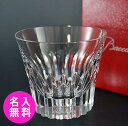 【名入れ無料】 バカラ グラス 名入れ 【誕生日 プレゼント】 baccarat crysta ロックグラス クリスタ 単品 新品 正規箱入 バカラ包装紙 文字数 制限なし 【送料無料】 名前彫刻 メッセージ入り