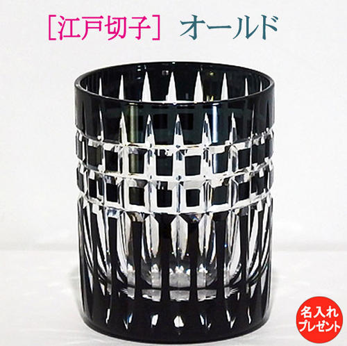 楽天市場】江戸 切子 ロック グラス 黒の通販 楽天市場】江戸 切子 ロック グラス 黒の通販