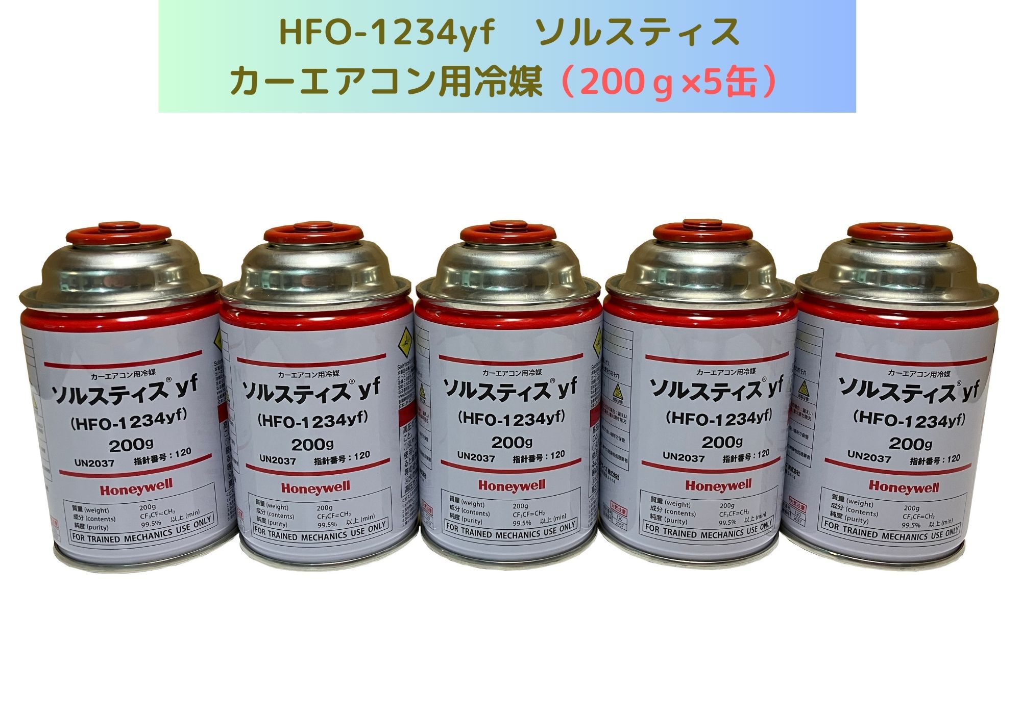 楽天市場】1234yf(車用品|車用品・バイク用品)の通販 楽天市場】1234yf(車用品|車用品・バイク用品)の通販