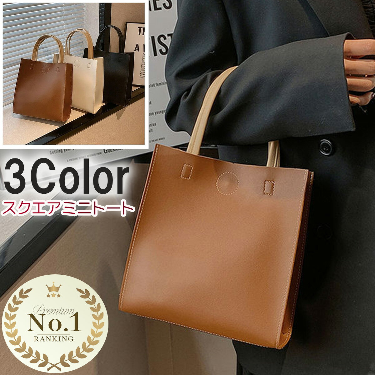 専用品　スクエアトートバック•ショルダーバックコンパクト　ハンドメイド 楽天市場】【100,000個販売 1位】トートバッグ レディース