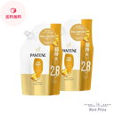 パンテーン エクストラダメージケア トリートメントコンディショナー 詰替え 大容量(860g×2袋セット)【PANTENE(パンテーン)】