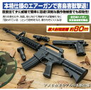 あす楽!!サル 撃退!! 鳥 撃退!!ポイント6倍！送料無料！80m飛距離!!2台セットエアーガン 害獣・害鳥対策 米軍モデル(バイオ弾2000発付) 害獣駆除 害鳥駆除 エアガン 18歳以上 10歳以上 スナイパーライフル ターゲット リボルバー ハンドガン ショットガン ライフル 猿 撃退