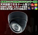 防犯カメラセットなら絶対コレ!工事不要・自分で簡単設置!「天...