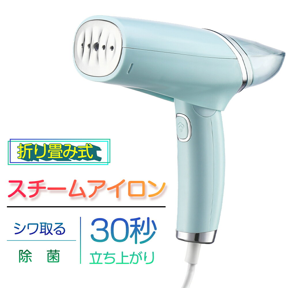 【77%OFF☆更にクーポン利用で2,797円】 ハンディ 