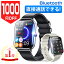 ֡P5&ݥѤǼ¼2,905ߡ ŷ1 ޡȥå õǽ 1.69 ľ ں ൡǽ ӻ ĹԵ smart watch 忮 Line iphone android б  ǥ ˽ Semiro ꥹޥ ե ̵פ򸫤