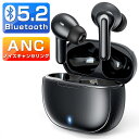 【P5倍 クーポン利用で実質2,999円】 ワイヤレスイヤホン Bluetooth5.2 ANCノイズキャンセリング bluetooth イヤホン ブルートゥース 瞬間接続 Hi-Fi高音質 低遅延 マイク付き コンパクト 重低音 IPX6防水 防塵 iPhone Android 対応 プレゼント ギフト 敬老の日 送料無料