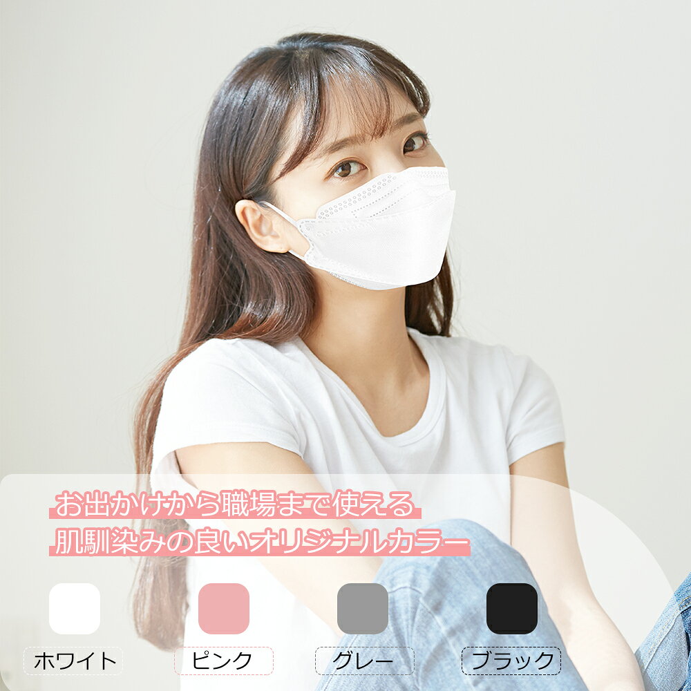 【即納可能】 N95 J-95 日本製 立体マスク 不織布 マスク 3D立体構造 個包装 使い捨て PFE99.9% BFE99.9% VFE99.9% 60枚入り 不織布マスク 立体型マスク 男女兼用 ホワイト 2