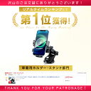 【74%OFF☆更にクーポン利用で2,502円】 楽天1位 スマホホルダー 車載ホルダー ワイヤレス充電 スタンド Qi 対応 ワンタッチ 開閉 15W出力 360度回転 スマートセンサー スマホスタンド 縦置き 横置き ダッシュボード 伸縮アーム 車載用 急速充電 iPhone Android 送料無料 2