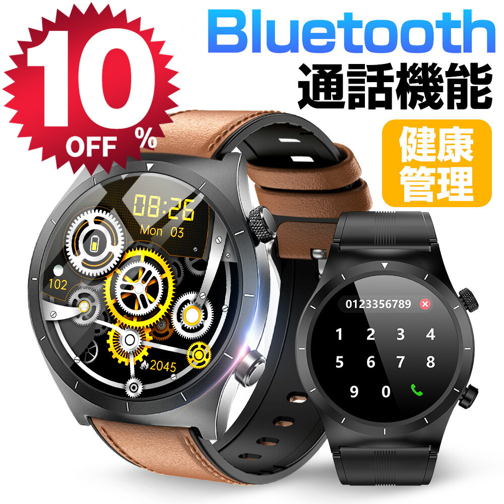 【10%OFFクーポンで3,280円⇒2,952円】 スマートウォッチ Bluetooth5.2 通話機能 直接通話 歩数計 IP68防水 運動管理 着信通知 活動量計 カロリー消費 腕時計 アラーム 日本語取扱説明書 男女兼用 Semiro iPhone Android 対応 ギフト プレゼント 送料無料