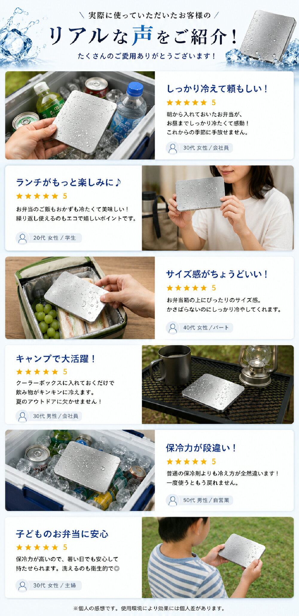 ＼先着50名★予約販売特価50％オフ！ ／ 保冷剤 ステンレス SUS304 驚きの保冷力 最...
