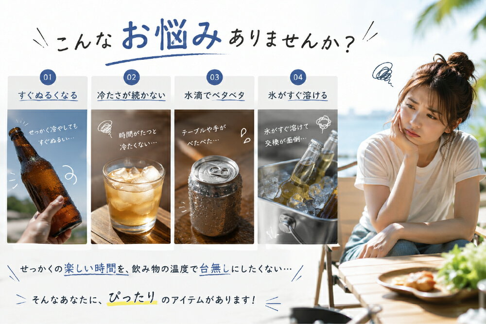 ＼先着50名★予約販売特価50％オフ！ ／ 保冷剤 ステンレス SUS304 驚きの保冷力 最...