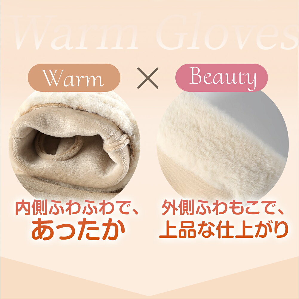 【先着限定クーポン利用で980円~】 手袋 保温 防寒 防寒手袋 グローブ 防水 防風 滑り止め スマホ対応 撥水加工 裏起毛 メンズ レディース メンズ手袋 自転車 バイク 暖かい 冬 秋 登山 釣り ウォーキング サイクリング ランニング スポーツ キャンプ newlife2026 3