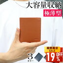 【最安値挑戦★クーポンで最安2,252円】二つ折り 3色 財布 小銭入れ メンズ 財布 ミニ財布 ボックス型 2つ折り さいふ レザー 革 二つ折り財布 カード...