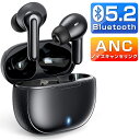 【82 OFF☆更にクーポン利用で3,132円】 ワイヤレスイヤホン Bluetooth5.2 ANCノイズキャンセリング bluetooth イヤホン ブルートゥース イヤホン 瞬間接続 Hi-Fi高音質 低遅延 マイク付き コンパクト 高音質 重低音 iPhone Android ギフト プレゼント 敬老の日 送料無料