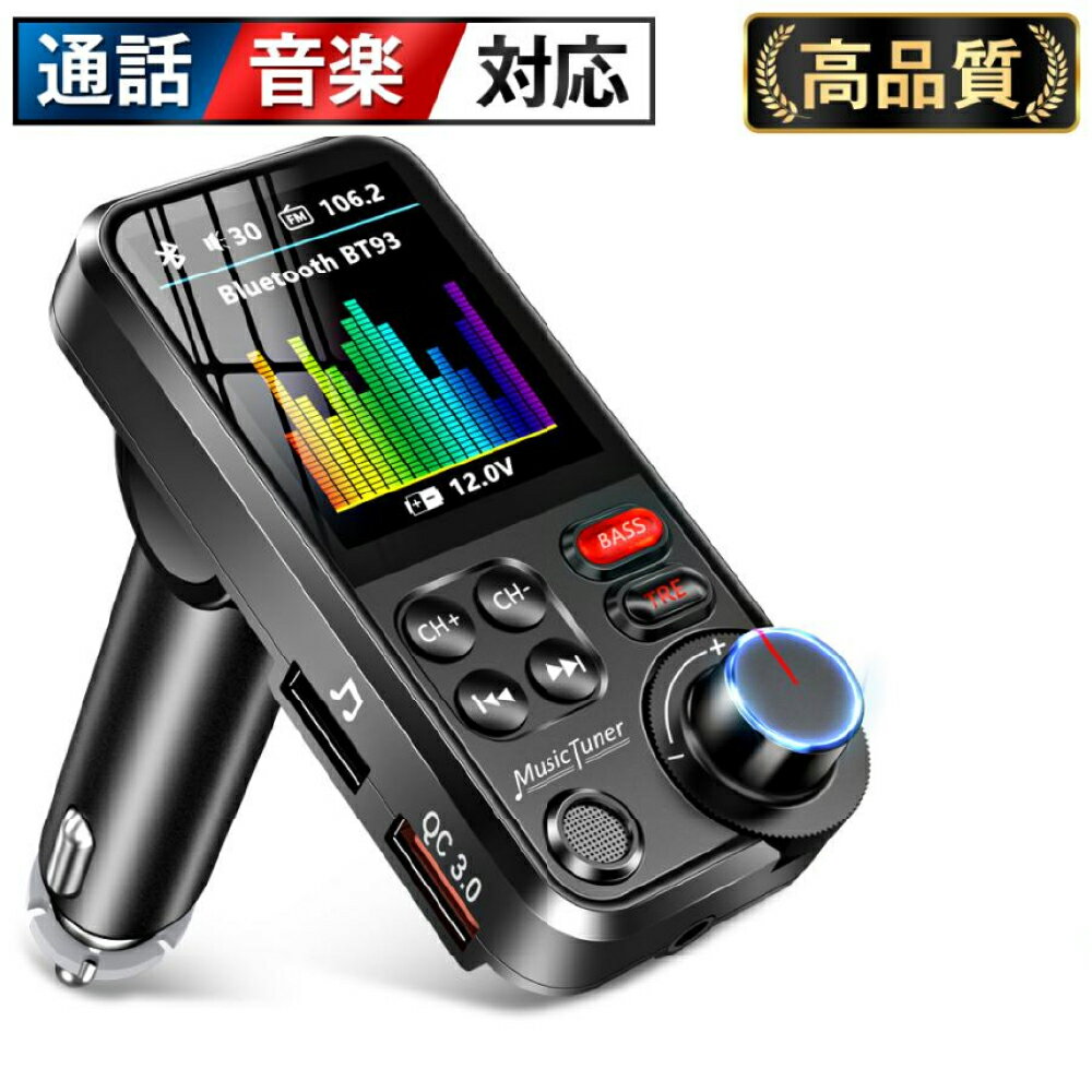 {I!! P5{&N[|pŎ3,230~  FMgX~b^[ Bluetooth 5.0  nYt[ʘb USB[/micro USB J[h/AUX P[uΉ iPhone Android USB[d }[d 12V 24V Mtg v[g  