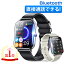 86%OFF˥ݥѤ3,222ߡ ŷ1 ޡȥå õǽ 1.69 ľ ں ൡǽ ӻ ĹԵ smart watch 忮 Line iphone android б  ǥ ˽ Semiro ꥹޥ ե ̵