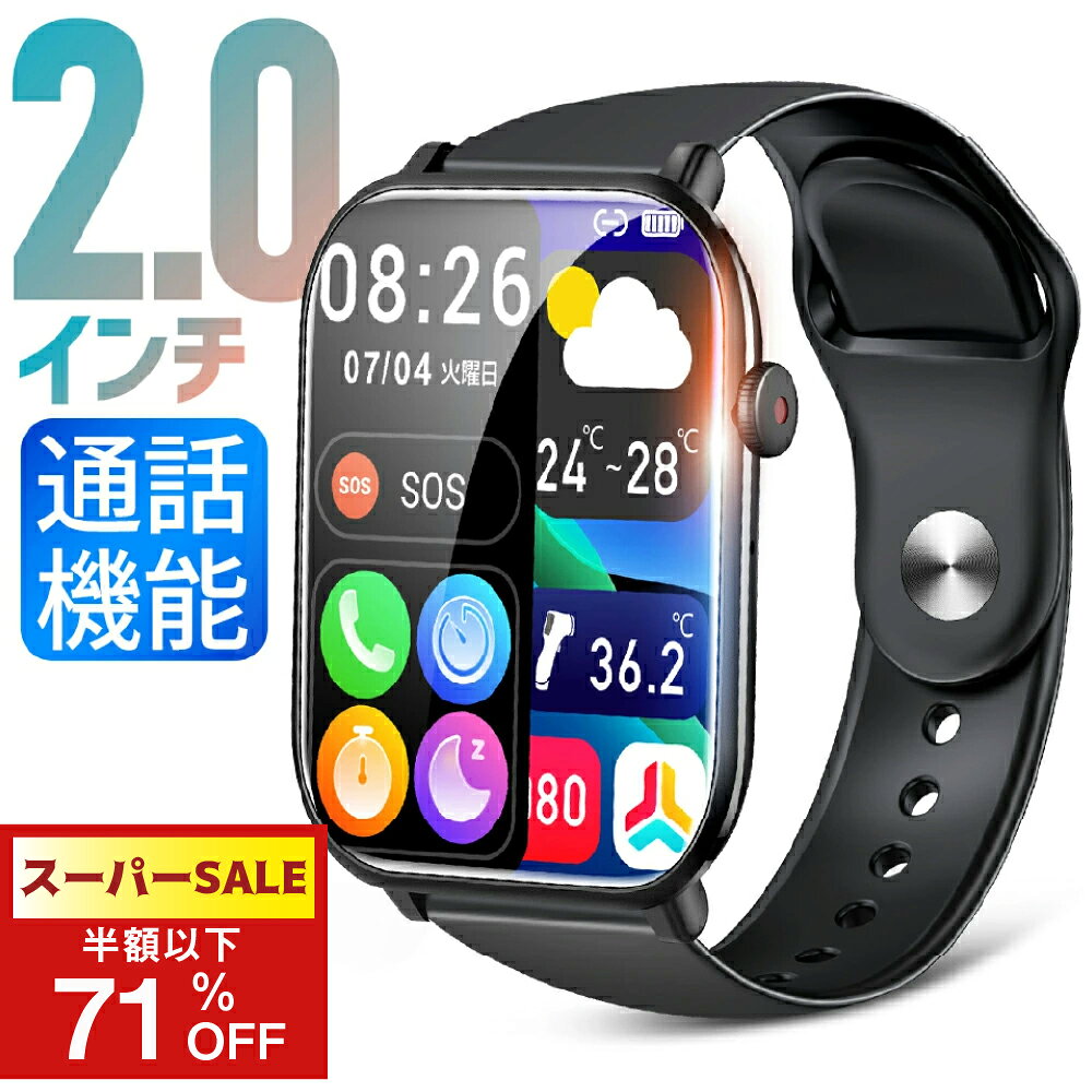 【SS大特価！実質3,465円！】楽天1位 