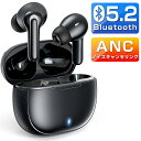 先着30名様【クーポンで最安3,287円】ワイヤレスイヤホン Bluetooth5.2 ANCノイズキャンセリング bluetooth イヤホン ブルートゥース...