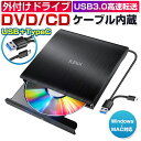 【70%OFF★クーポンで最安2,090円】DVDドライブ 書き込み ...(2)