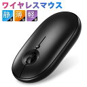 先着20名様【クーポンで最安962円】ワイヤレスマウス 無線 マウス 電池式 省エネルギー 充電不要 薄型 軽量 持ち運び便利 光学式 高精度 高感度 静音 レ...