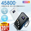 【P最大22倍&クーポンで最安3,184円】モバイルバッテリー ソーラー充電器 15000mAh 大容量 軽量 太陽光発電 充電器 薄型 ソーラー 充電器 スマホ 充電器 携帯充電器 ソーラーチャージャー LEDライト ソーラーパネル 地震 防災 耐衝撃 SOS アウトドア 送料無料