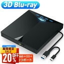 【最安値挑戦★クーポンで最安7,504円】ブルーレイドライブ 外付け ...(2)
