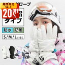 【P最大22倍&クーポンで最安2,144円】ブラジャー 肩紐なし ストラップレスブラ 落ちない ブラ ずれない 谷間 バストアップ 盛れる 脇高 ノンワイヤー 高弾性 ナイトブラ 育乳ブラ チューブトップ 柔らかい シームレスブラ オフショル インナー ブラジャー 無地