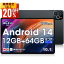 【最安値挑戦★クーポンで最安17,966円】Android14 タブレット 10インチ 6000mAh大容量 Wi-Fiモデル RAM12GB ROM64GB 1280*800解像度 IPS液晶 軽量 ネット授業 OTG対応 大人気 おすすめ タブレットPC 誕生日 プレゼント 格安タブレット プレゼント ギフト 子供 学習