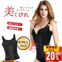 【最安値挑戦★クーポンで最安1,037円】ボディスーツ ウエストニッパ...(4)