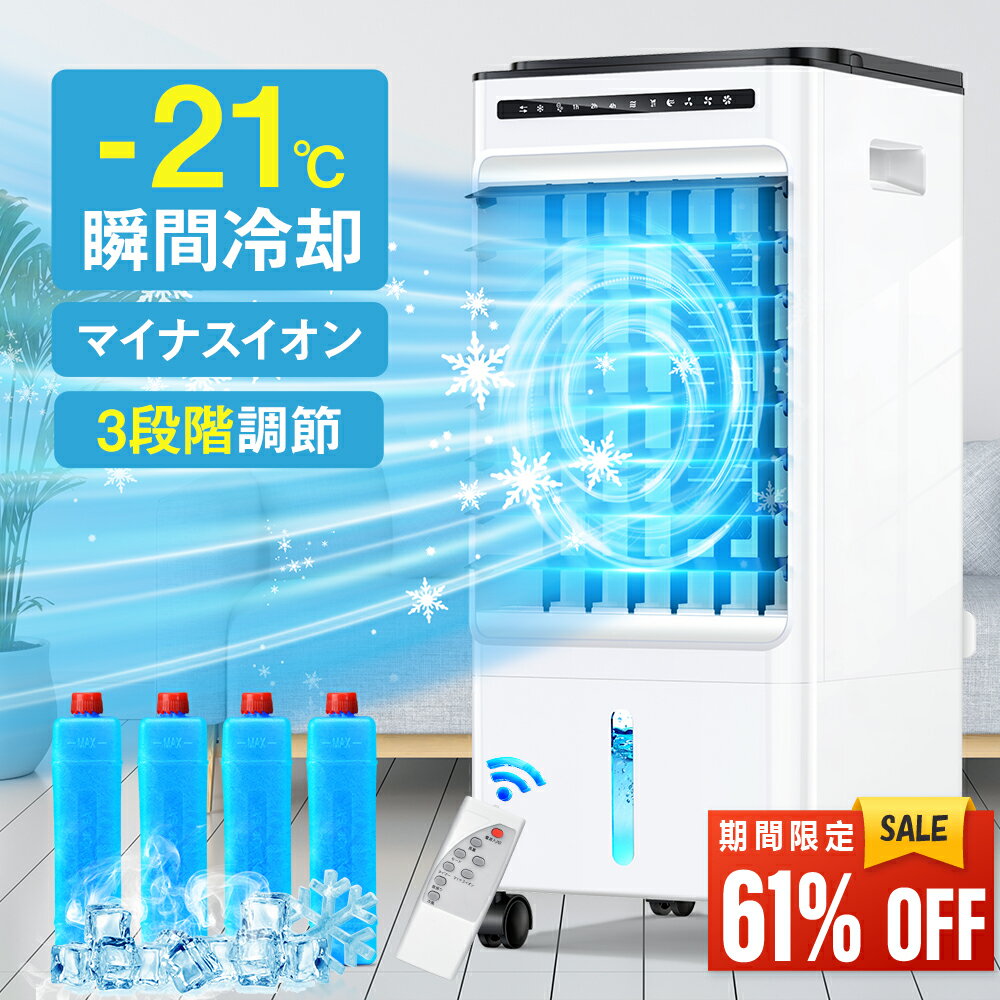 【最安値挑戦★クーポンで最安8,944�