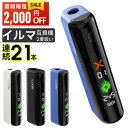 【タバコ代半減!1本で2度吸い】HEATX2代 アイコスイルマワン互換機 2度吸い 電子タバコ 本体 連続21本 アイコス互換機 加熱式たばこ TEREA2025 イルマ再利用 コンパクト フルスクリーン液晶搭載 IQOS2025 イルマ互換機 IQOSILUMA用 アイコスイルマ i ワン 送料無料