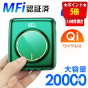 【P5倍★クーポンで最安2,495円】モバイルバッテリー 20000mAh 4つケーブル内蔵 大容量 軽量 小型 ワイヤレス充電 5台同時充電 互換性抜群 残量表示 20000mAh 2.1A充電 iphone type-c lightning microUSB入力 Android 急速充電器 安全 防災 停電 送料無料